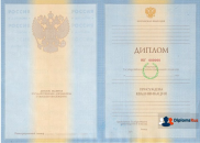 Специалист 2009-2011