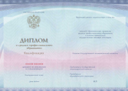 Диплом тех - кол 2014-2026